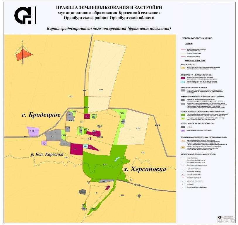 Карта градостроительного зонирования оренбург